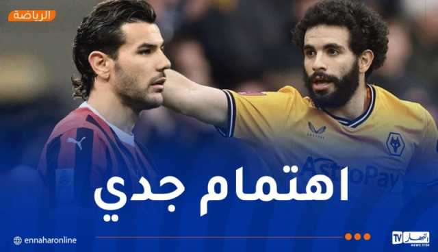 “المان يو” يفاضل بين آيت نوري وثيو هيرنانديز