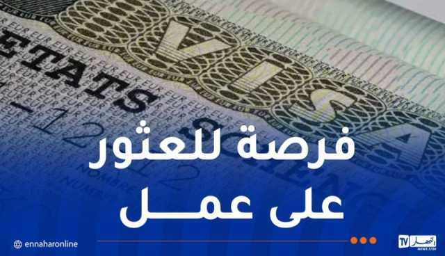 تمديد صلاحية “الفيزا” في هذا البلد إلى سنة