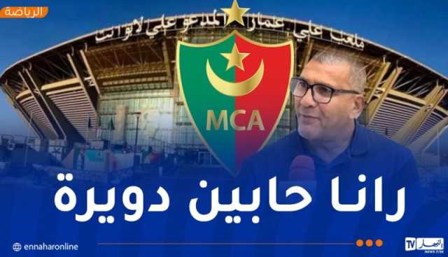 خزروني: “سنقدم طلب لاستقبال يونغ أفريكانز بملعب “علي لابوانت””