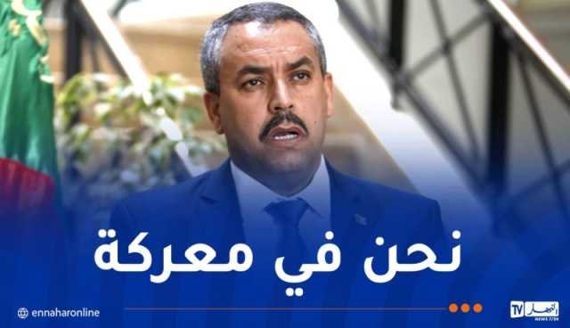 وزير التربية الوطنية يؤكد على تعميق البحث لفائدة التلميذ ويحذر من هذا الأمر