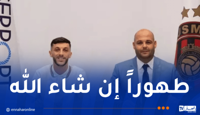اتحاد العاصمة.. قناوي سيخضع لعملية جراحية على مستوى الركبة بمركز أسبيتار