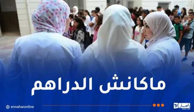 إقصاء الأساتذة المتعاقدين من التكوين التحضيري