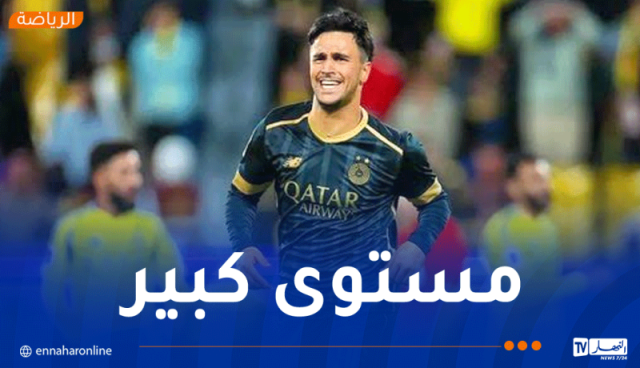 بالفيديو.. وناس هدافا ويطيح بكريستيانو رونالدو في دوري أبطال أسيا