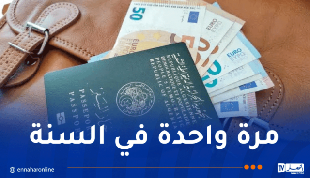 مجلس الوزراء.. رفع قيمة منحة السياحة إلى 750 أورو للبالغين و300 أورو للقصر
