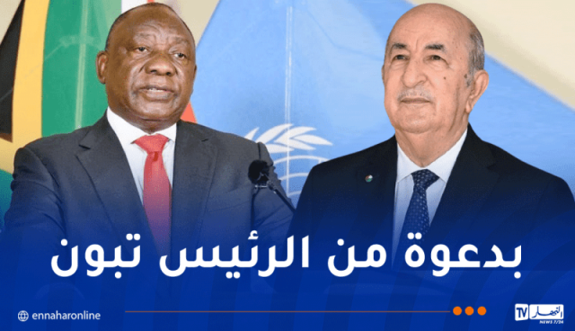 رئيس جنوب إفريقيا يحل بالجزائر