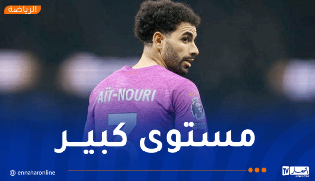 آيت نوري يبصم على موسم استثنائي يضعه بين نخبة الأظهرة اليسرى