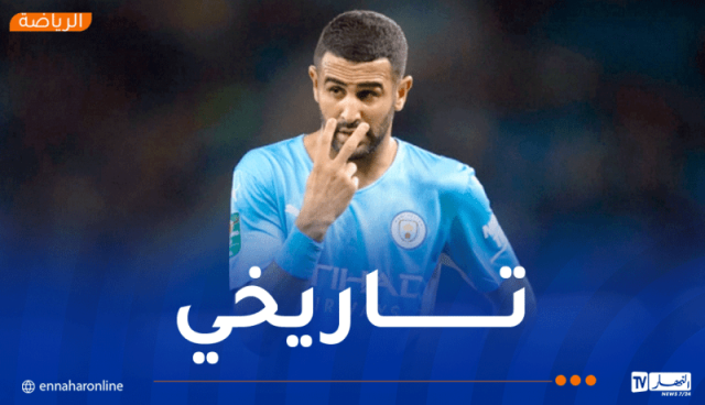 محرز ضمن قائمة أفضل هدافي مانشستر سيتي في القرن الـ21
