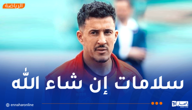 بالفيديو.. قادري يثير الهلع ويغادر الملعب على متن نقالة