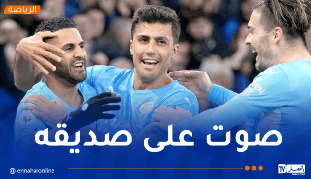 جوائز فيفا.. محرز صوت على رودري في جائزة أفضل لاعب في العالم
