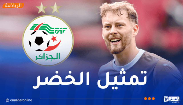 بوخالفة:”تمثيل المنتخب الجزائري سيكون شيئاً رائعاً”