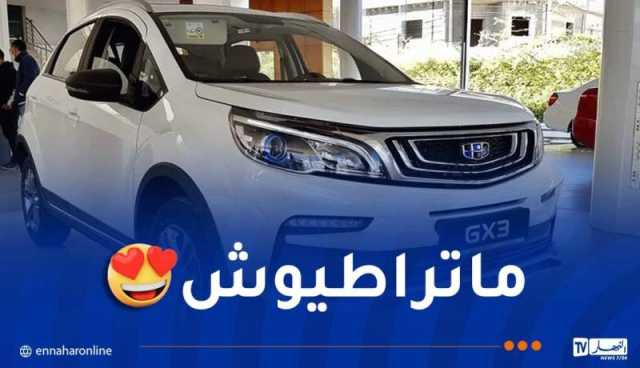 “جيلي” للسيارات تعلن عن تخفيضات مغرية بمناسبة نهاية اللسنة