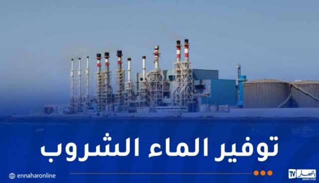5 محطات جديدة لتحلية مياه البحر تدخل الخدمة قريبا