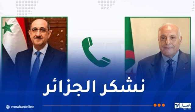 الجزائر تُؤكد تضامنها المُطلق مع سوريا