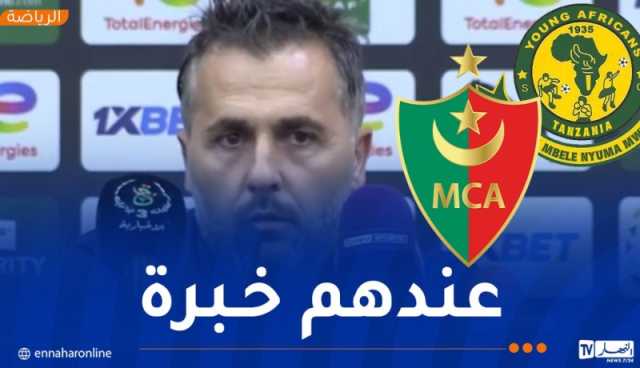 بوميل: “علينا تقديم أفضل ما لدينا أمام يانغ أفريكانز لتجاوز دور المجموعات”