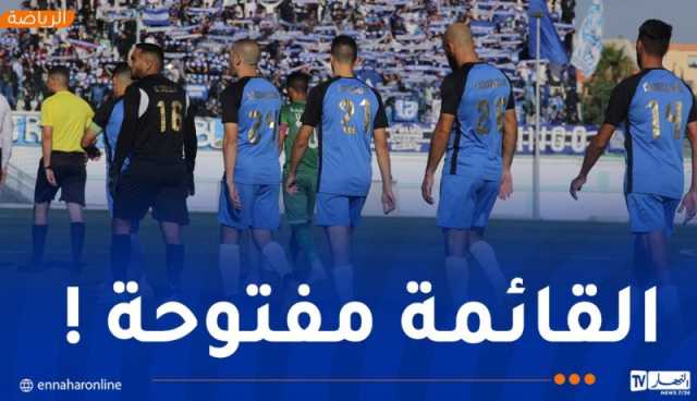 أمل الأربعاء يعلن فسخ عقود 7 لاعبين دفعة واحدة