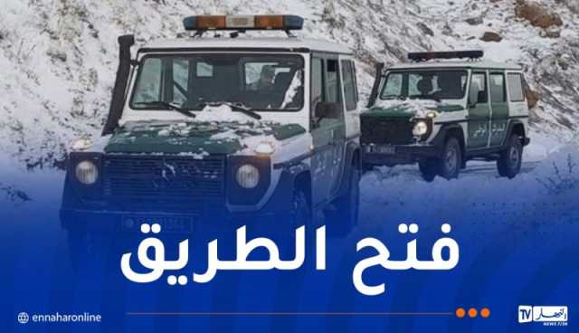 البويرة.. عودة حركة المرور على مستوى بلدية بشلول