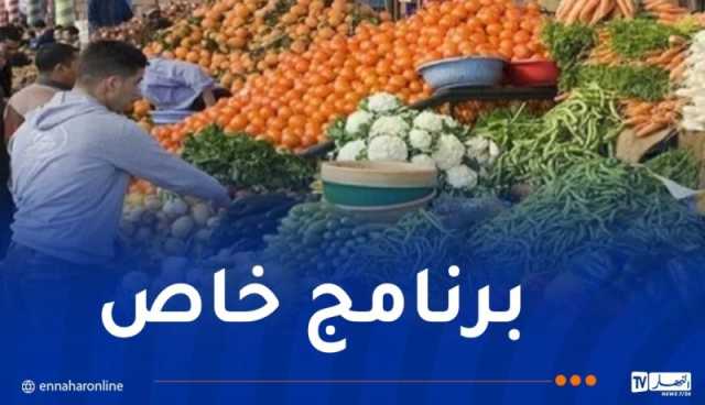 عمل إستباقي تحضيرا للشهر الفضيل