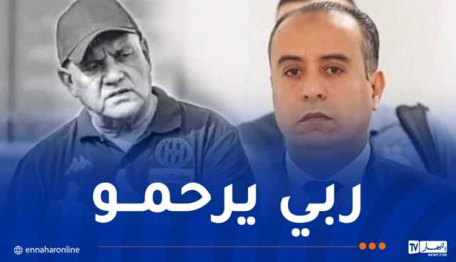 صادي يعزي في وفاة المدرب الجزائري يوسف بوزيدي