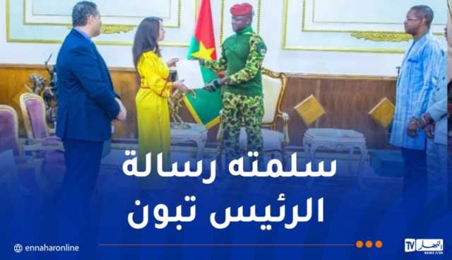 منصوري تُستقبل من قبل رئيس بوركينا فاسو