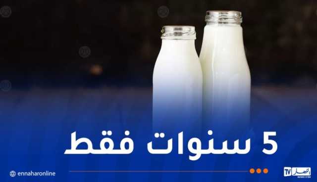 خُطة لتحقيق الإكتفاء الذاتي في شعبة الحليب بالجزائر