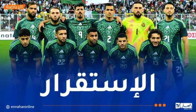 المنتخب الوطني يحافظ على مركزه في التصنيف الجديد لـ”الفيفا”