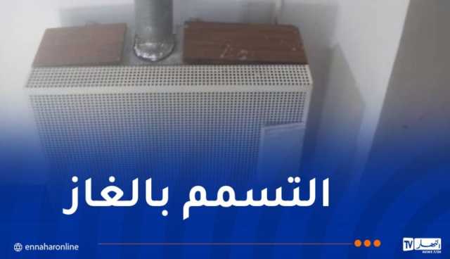 تسمم 5 أشخاص بالغاز في باتنة