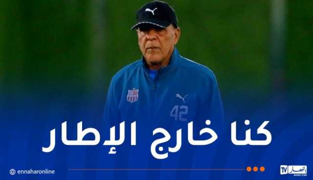 عمراني: “مباراة الأهلي الأسوأ في مسيرتي التدريبية”