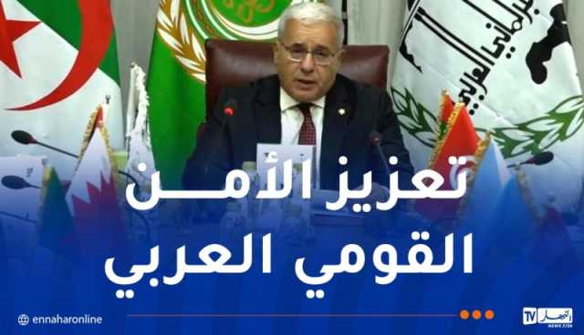 بوغالي يدعو لتحصين البلدان العربية من تداعيات صراعات القوى الكبرى