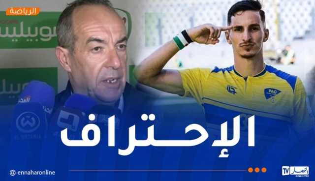 بونفوف: “بولبينة يملك عدة عروض لكن سينهي موسمه مع بارادو”