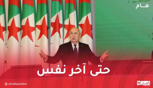 رئيس الجمهورية: سنواصل مكافحة الفساد