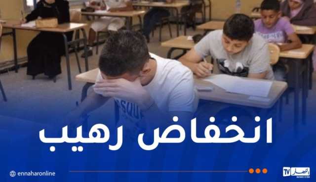 55 % من تلاميذ المتوسط لا يكملون الدراسة