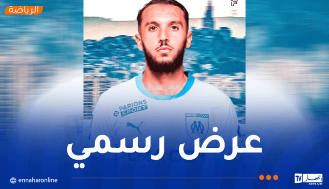 أولمبيك مارسيليا يقدم عرضه الأول للتعاقد مع غويري