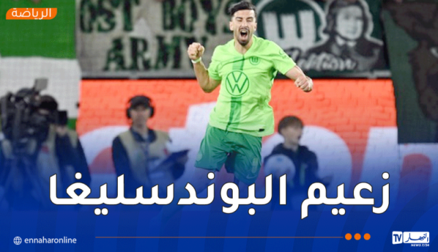 بالفيديو.. عمورة يوقع دوبلي أمام بايرن ميونيخ