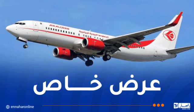 50 % تخفيضات على أسعار التذاكر خلال شهر رمضان