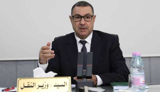 وزير النقل يسدي تعليمات هامة 