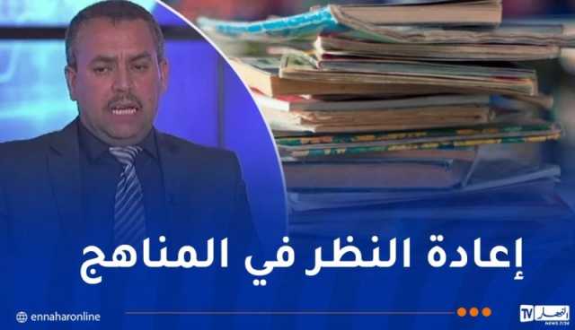سعداوي: إعادة النظر في البرامج.. وتقليص الدروس والحجم الساعي