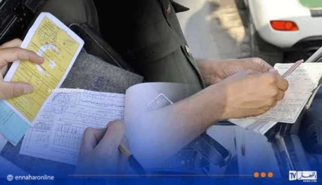 2500 دينار غرامة الوقوف أو التوقف في هذه الحالة  