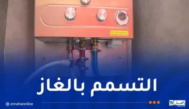 تسمم 6 أشخاص بغاز أحادي أكسيد الكربون ببرج بوعريريج