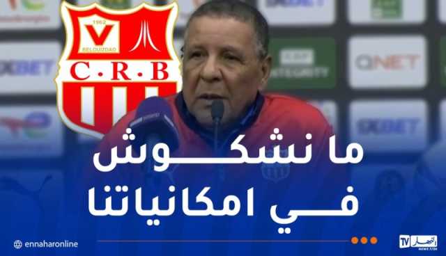 عمراني: “علينا الظهور بوجه مغاير في مباراة العودة أمام الأهلي”