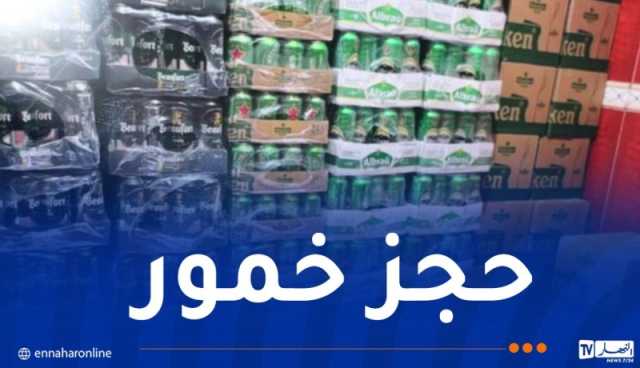 حجز 3372 قارورة خمر وتوقيف مروج بوهران