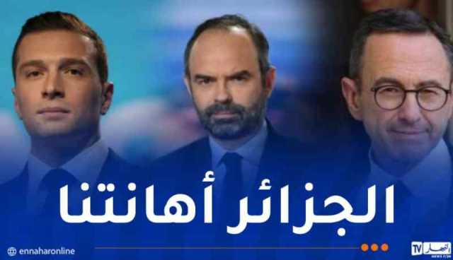 اليمين الفرنسي “يجن جنونه” على الجزائر وهجوم شرس من ريتيلو “المتطرف”
