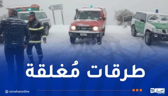 هذه مُخلفات التقلبات الجوية في عدة ولايات