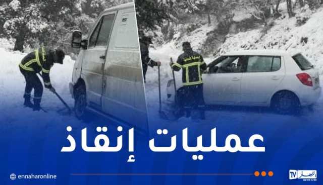 التقلبات الجوية: إنقاذ 27 شخصا بسبب تراكم الثلوج
