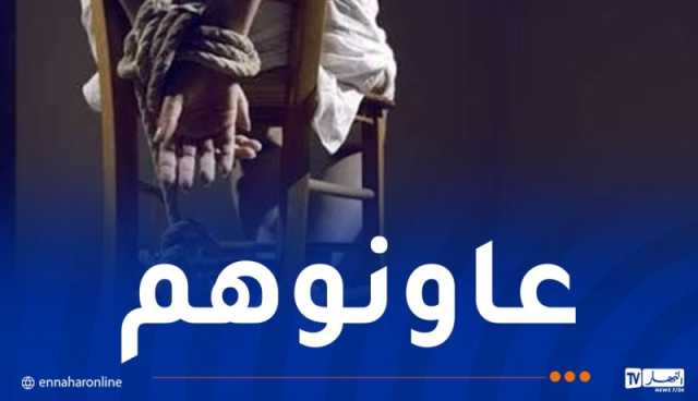 بالفيديو.. مشاهد صادمة لابنة تحتجز والدتها وتعذّبها بالعاصمة