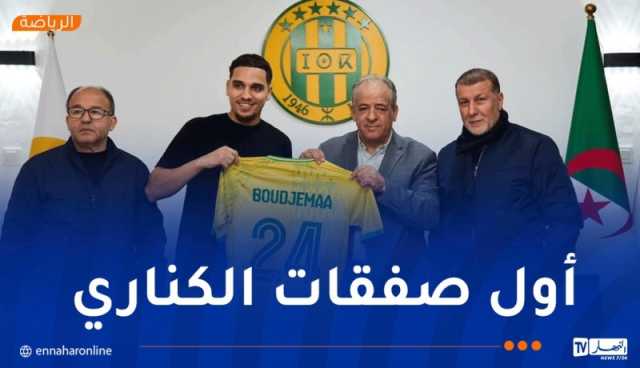 شبيبة القبائل تعلن التعاقد مع متوسط الميدان الفرانكو جزائري مهدي بوجمعة