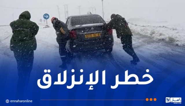 غلق الطريق الوطني الرابط بين البليدة والمدية