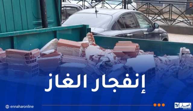 إنفجار عنيف للغاز داخل شقة في قسنطينة