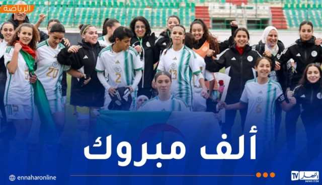 تصفيات المونديال.. فتيات “الخضر” يتجاوزن تونس ويضربن موعدا لبوتسوانا