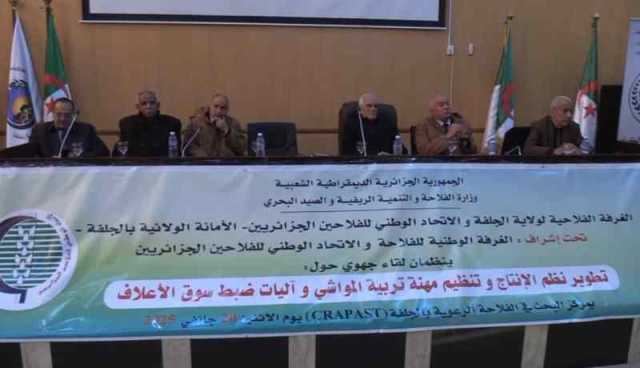 ديلمي: عقد لقاء غدا مع وزير التجارة الداخلية تحضيرا لرمضان و عيد الأضحى