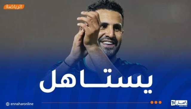 محرز يقود الأهلي لنهائي رابطة أبطال آسيا للنخبة